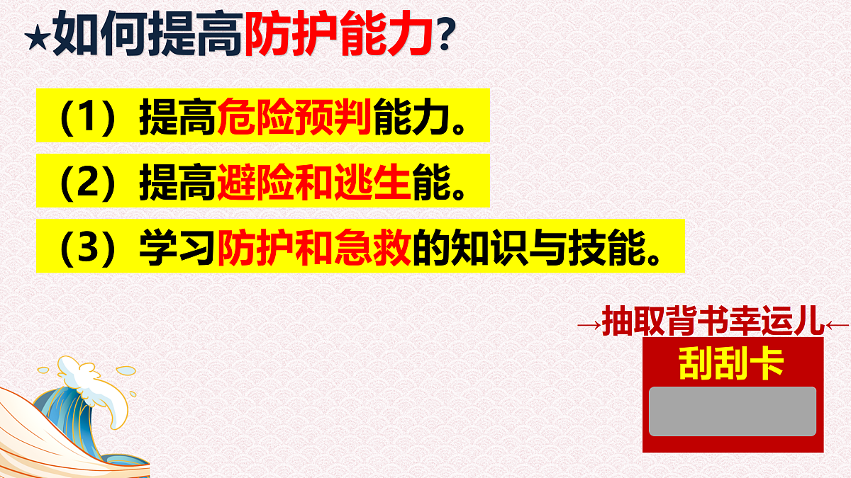 17526161第1页