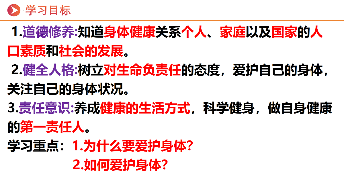 17526161第4页