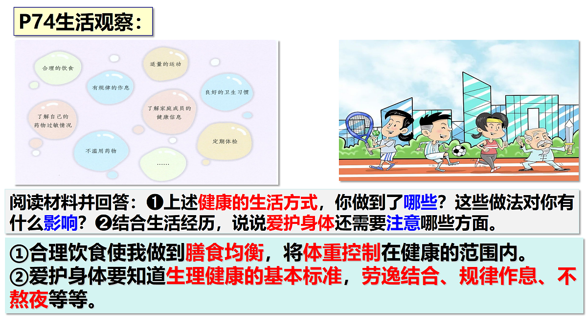 17526161第8页