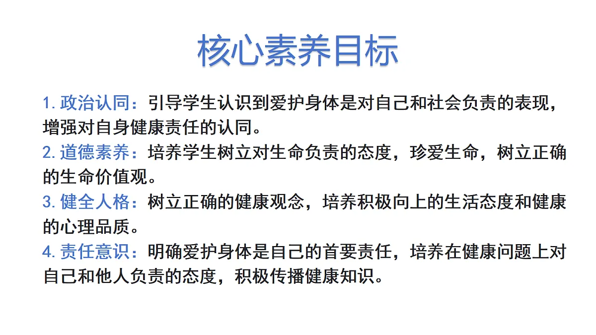 17526162第3页