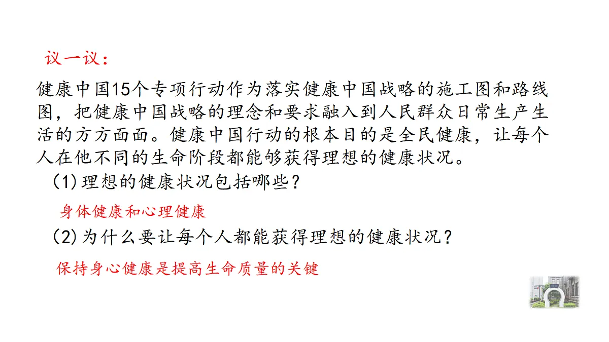 17526162第4页
