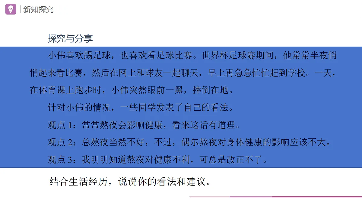 17526162第7页