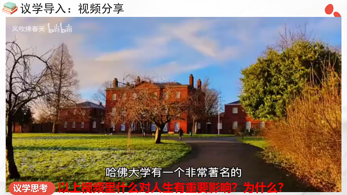 17526165第3页
