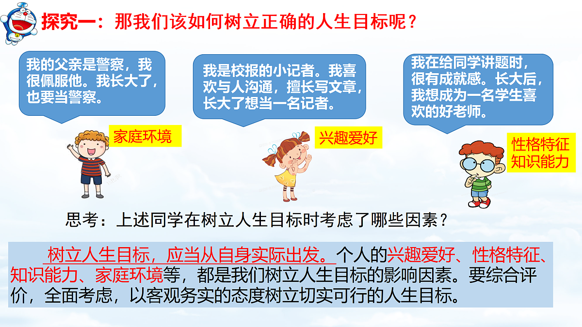 17526165第6页