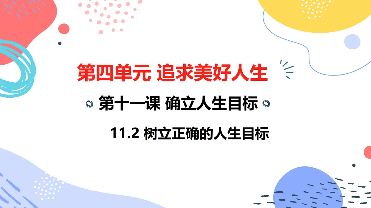 17526169第1页