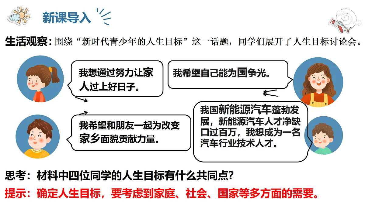 17526169第3页