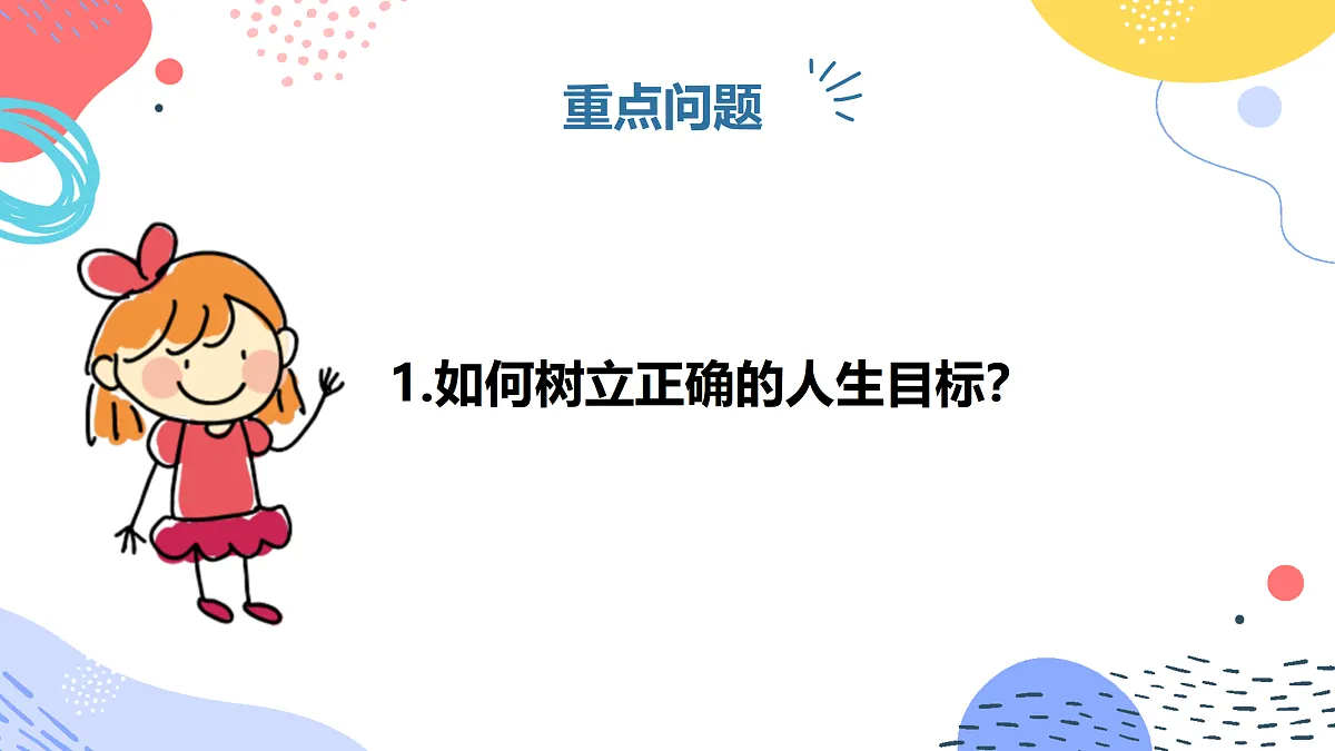 17526169第5页