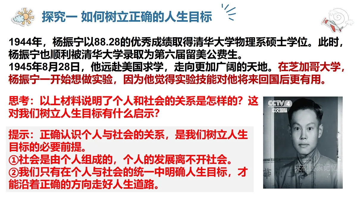 17526169第6页