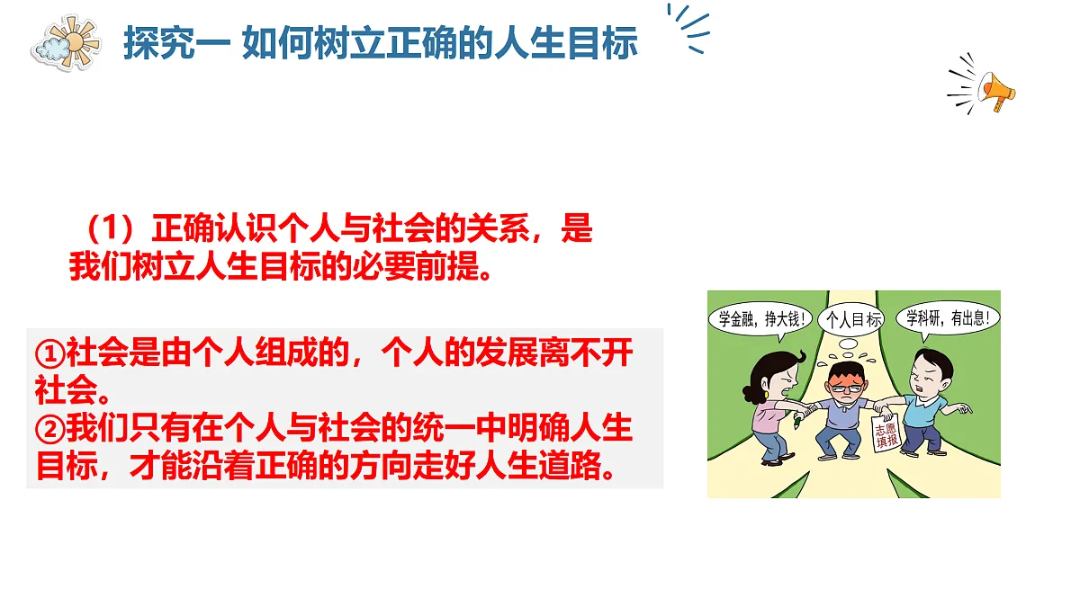 17526169第7页
