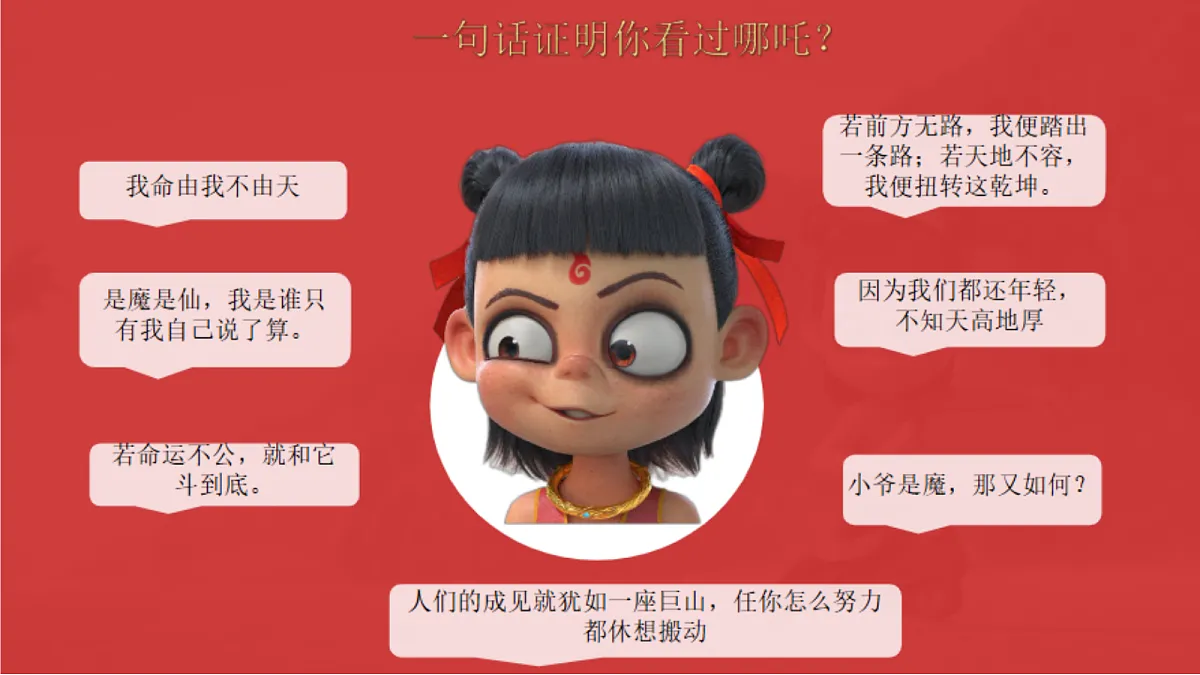 17526170第2页