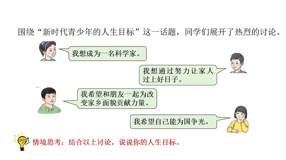 17526170第4页