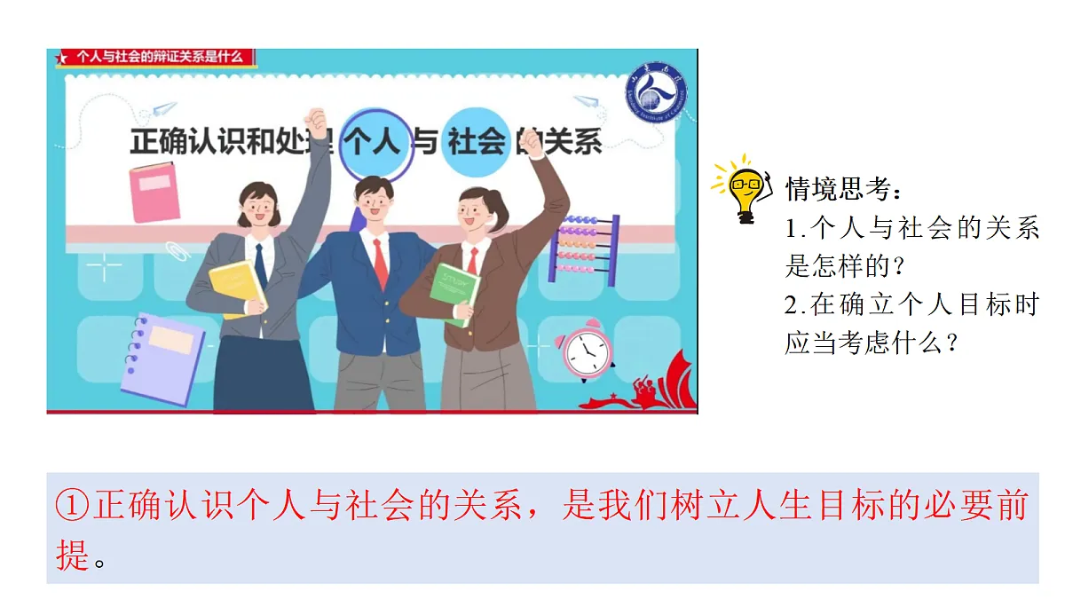 17526170第5页