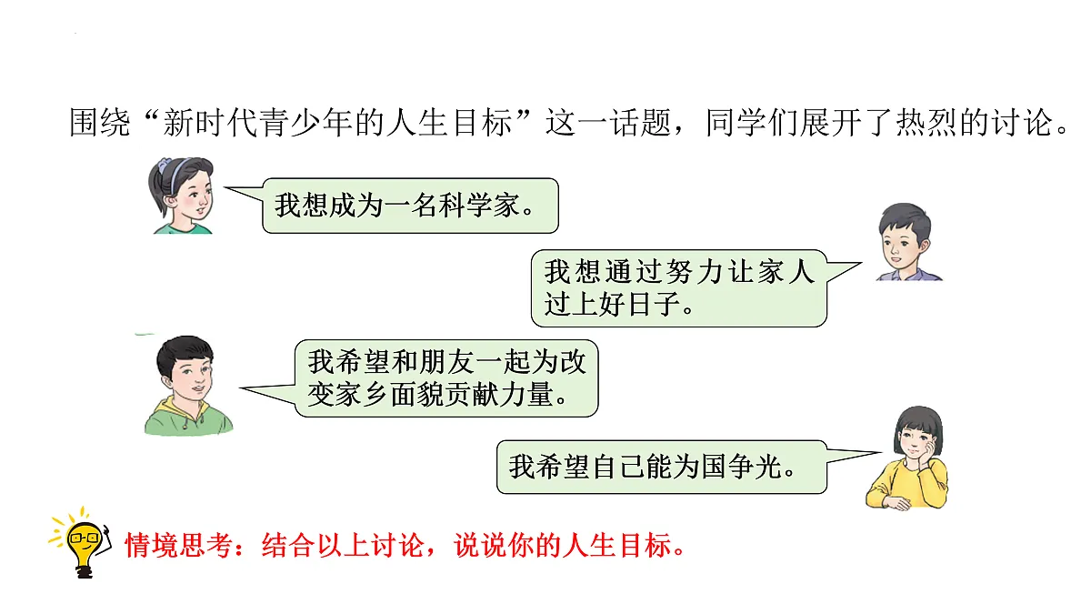 17526171第4页