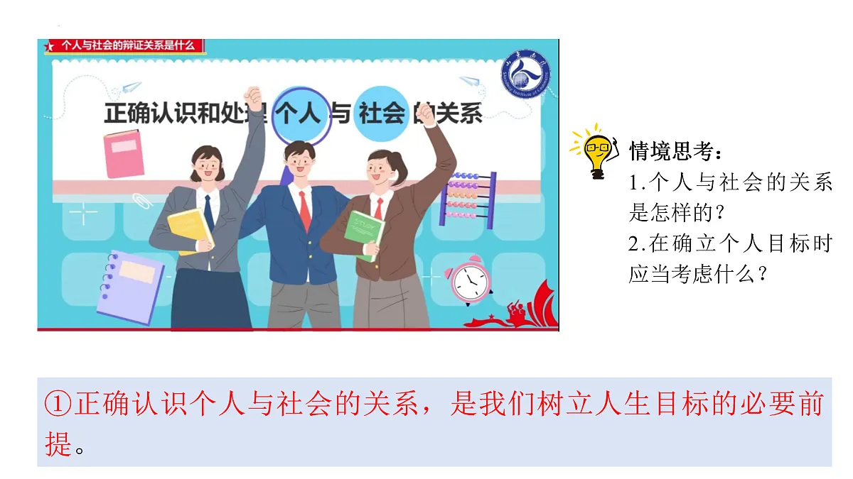 17526171第5页