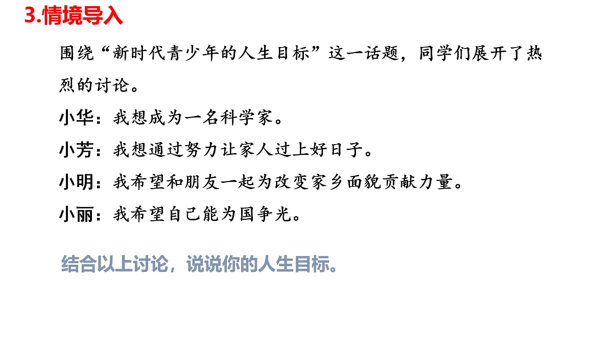 17526171第7页