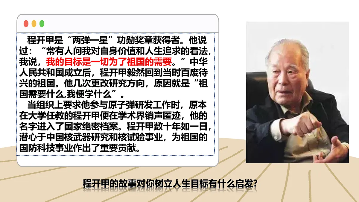 17526171第8页
