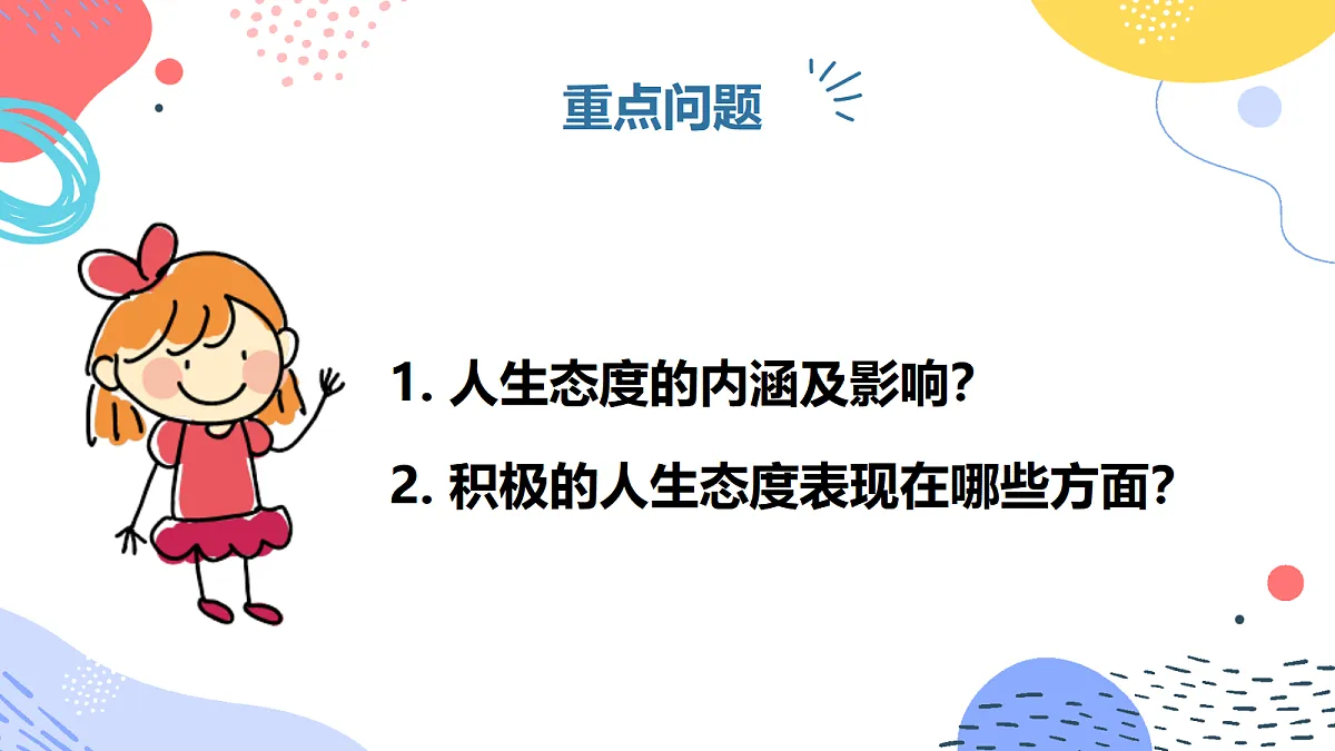 17526172第4页