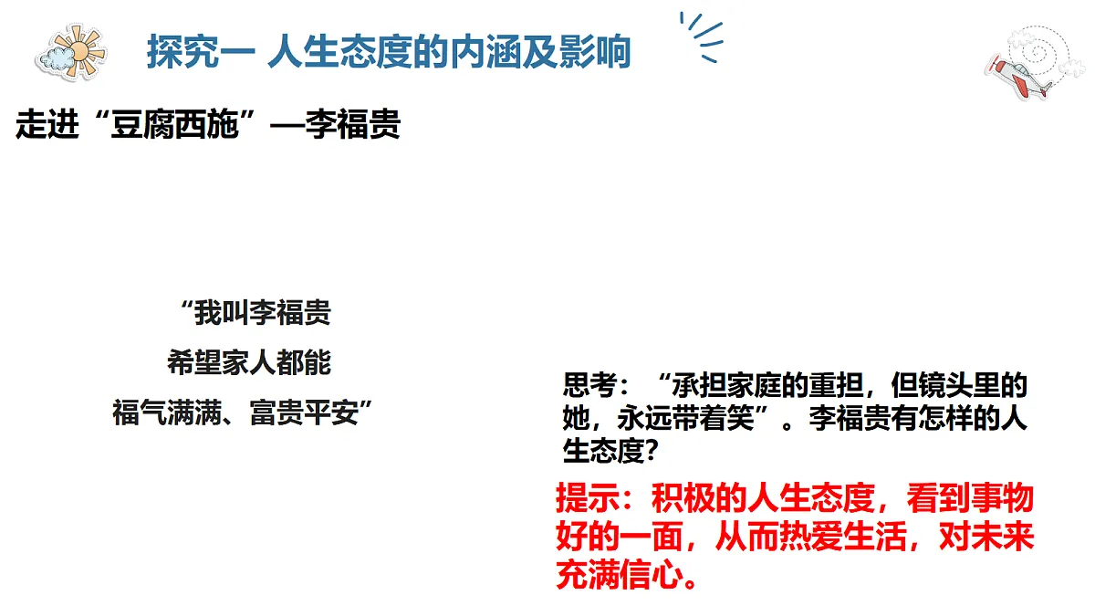 17526172第5页