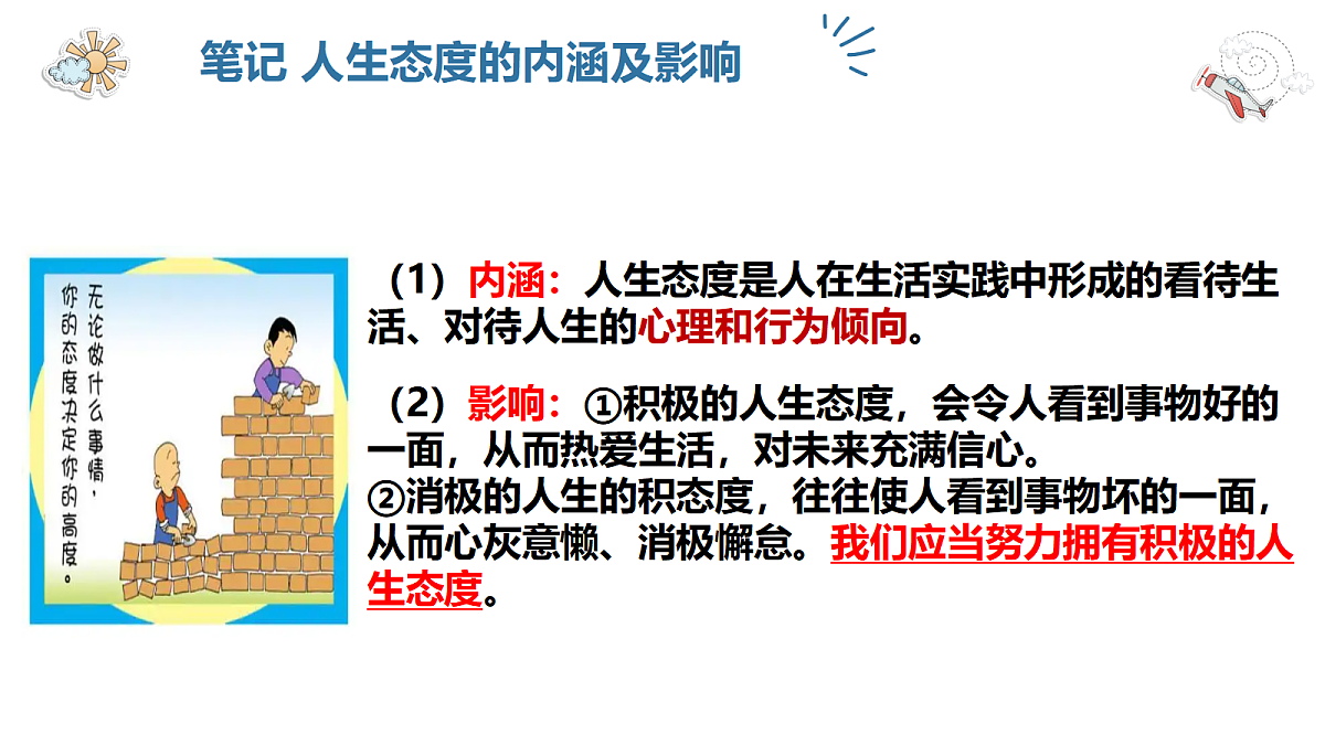 17526172第7页