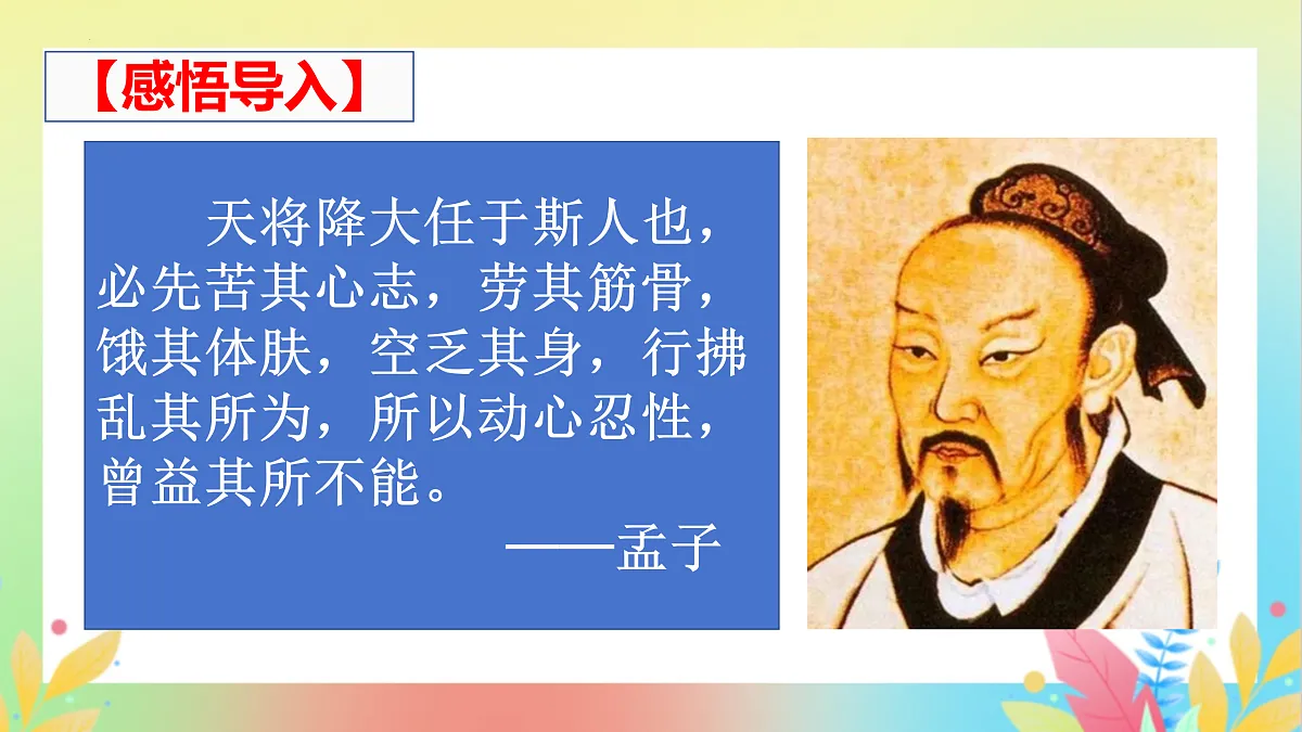 17526175第1页