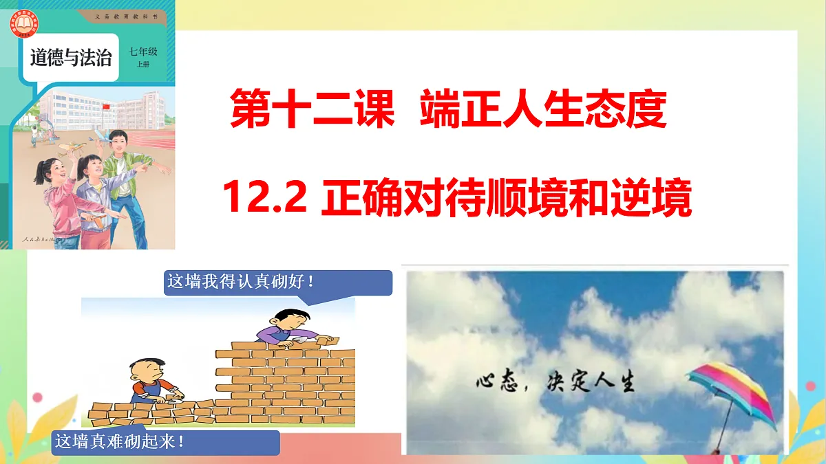 17526175第2页