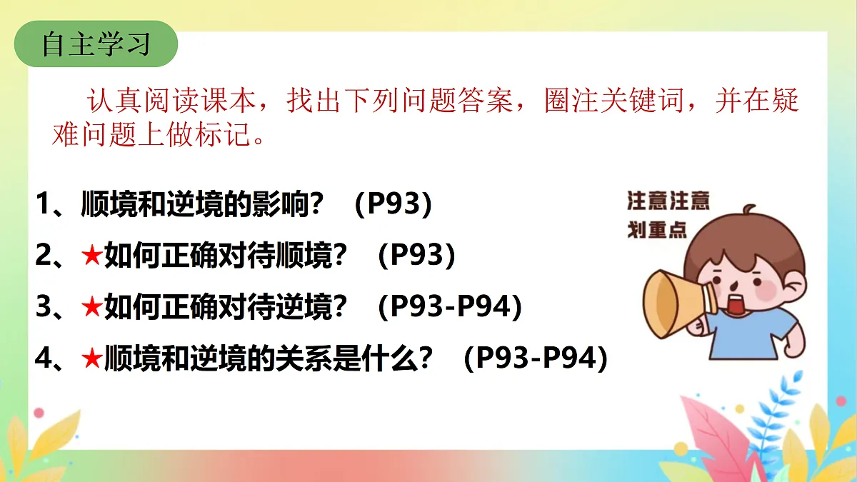 17526175第4页