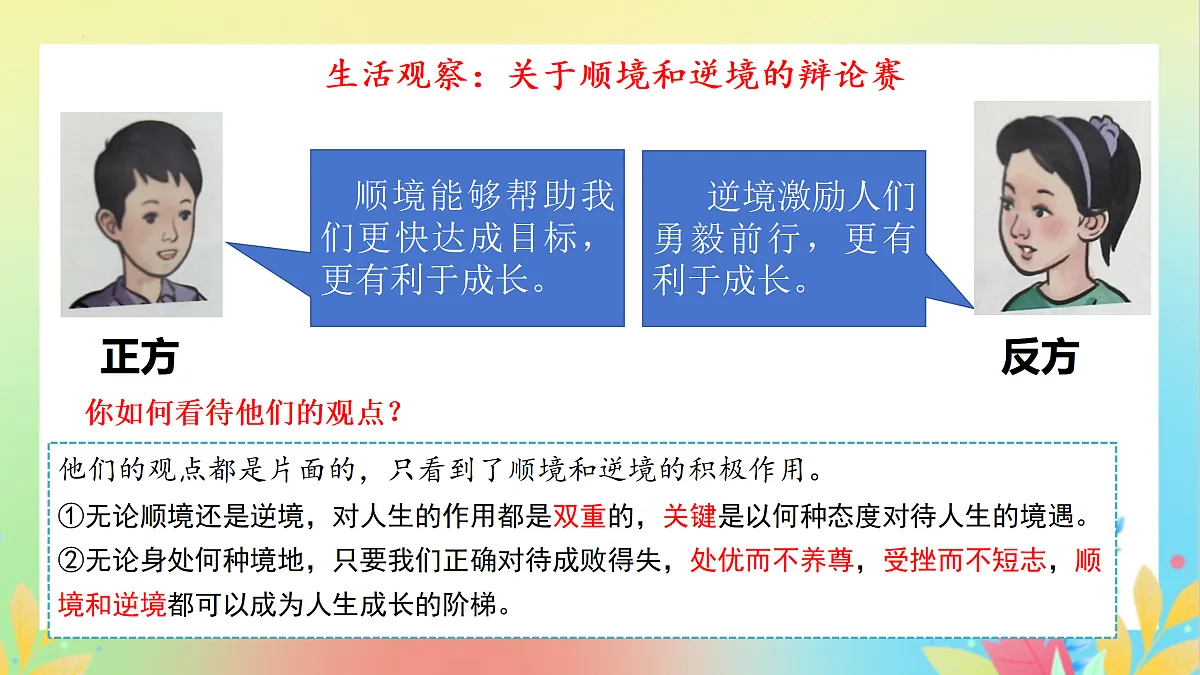 17526175第5页