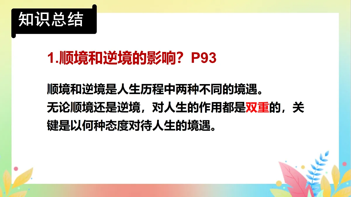 17526175第8页