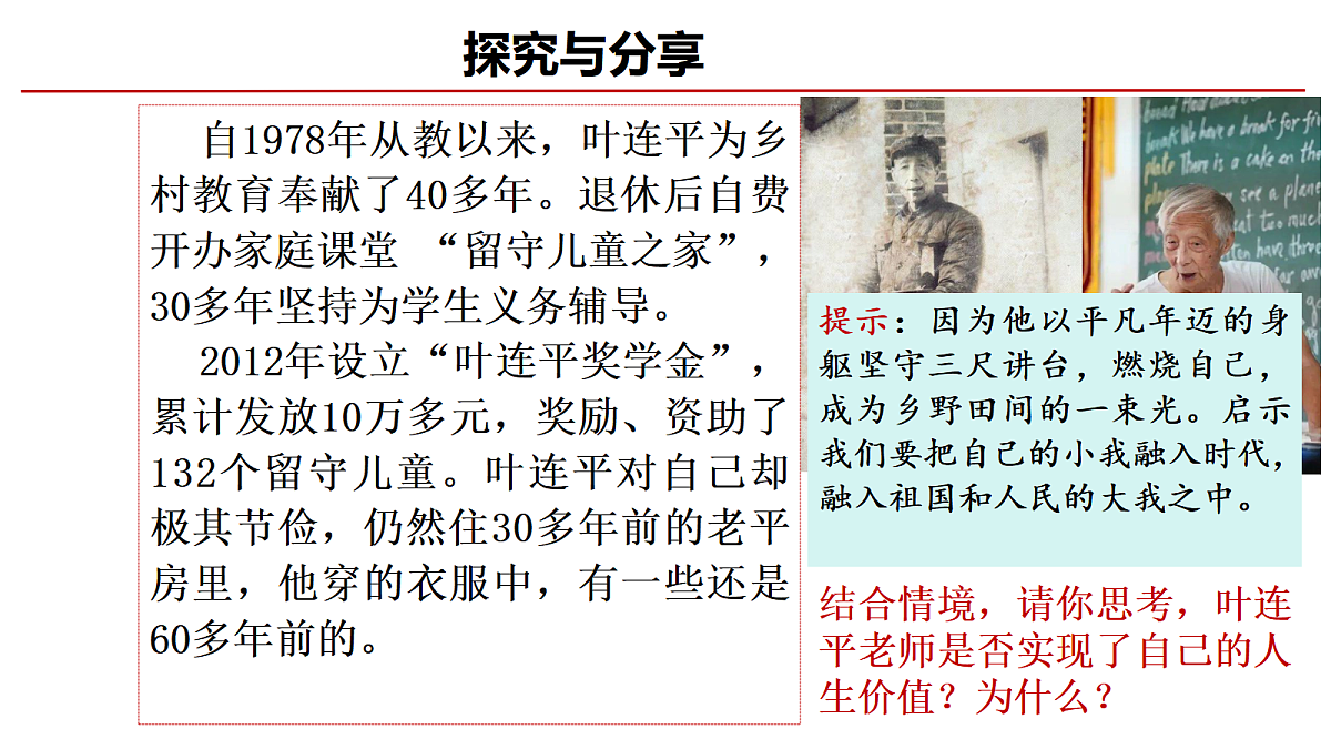 17526176第3页