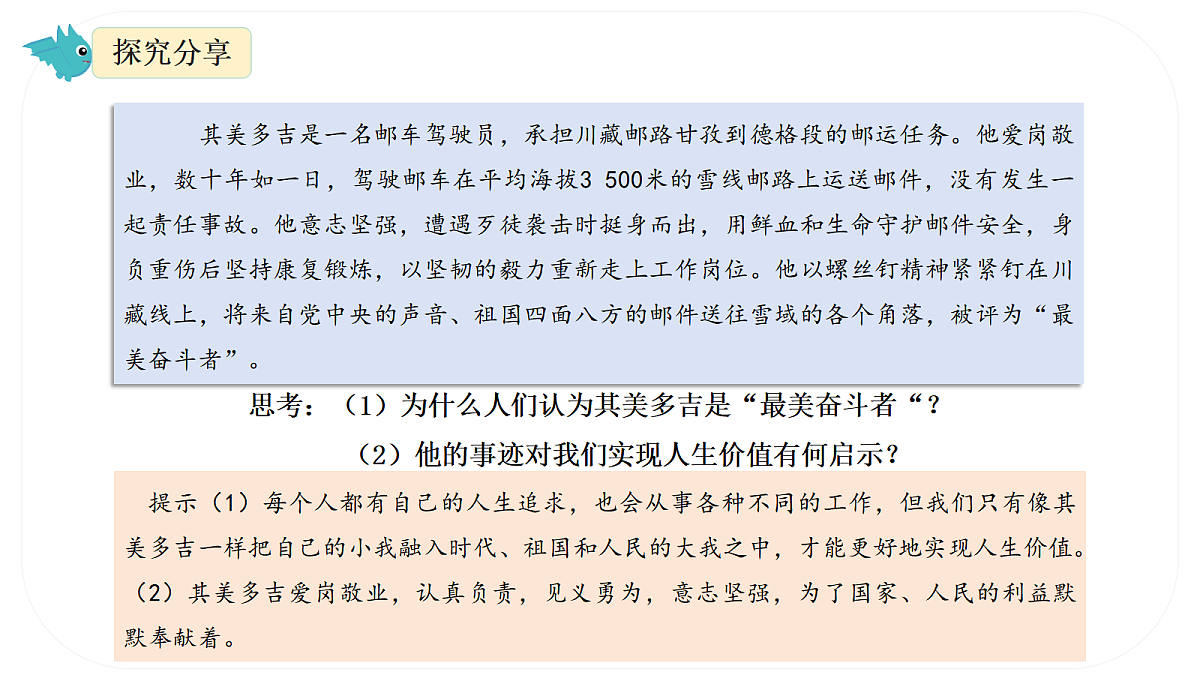 17526176第4页