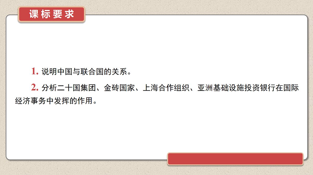 17526270第2页