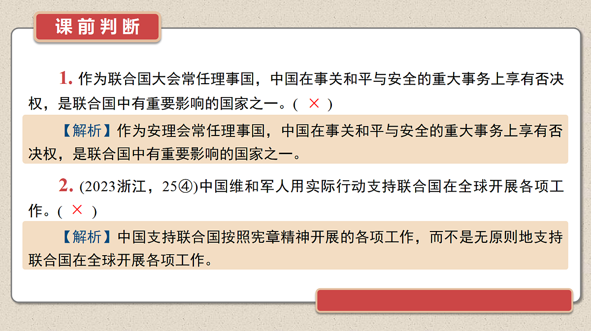 17526270第6页