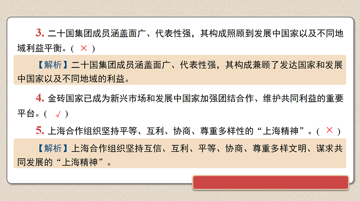 17526270第7页