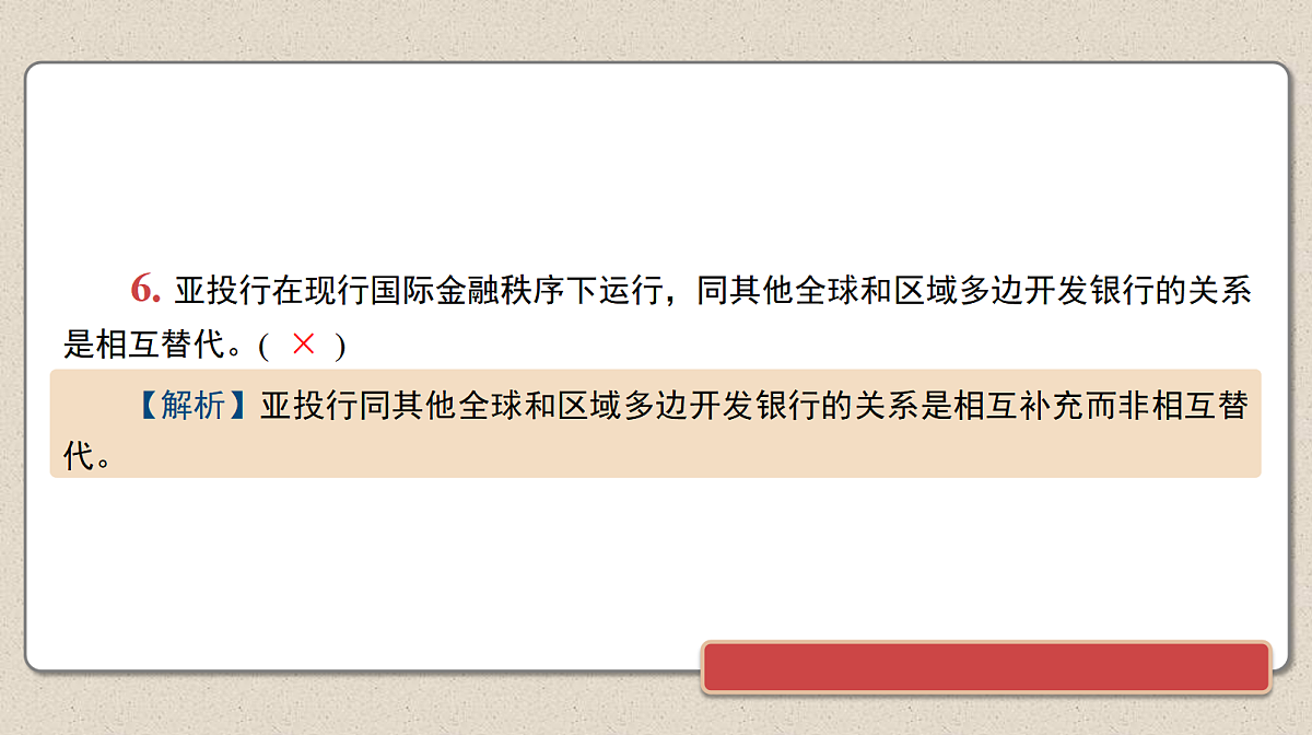 17526270第8页