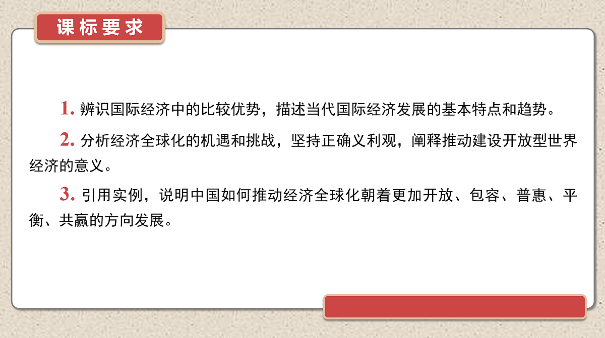 17526272第2页