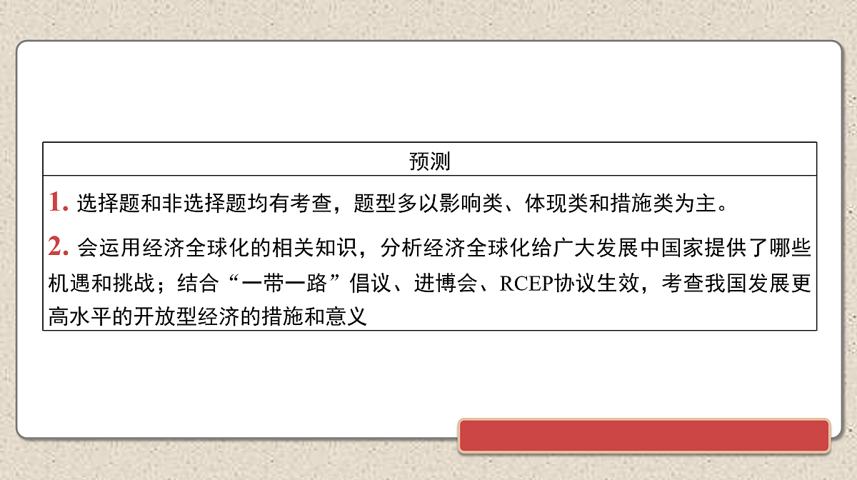 17526272第4页