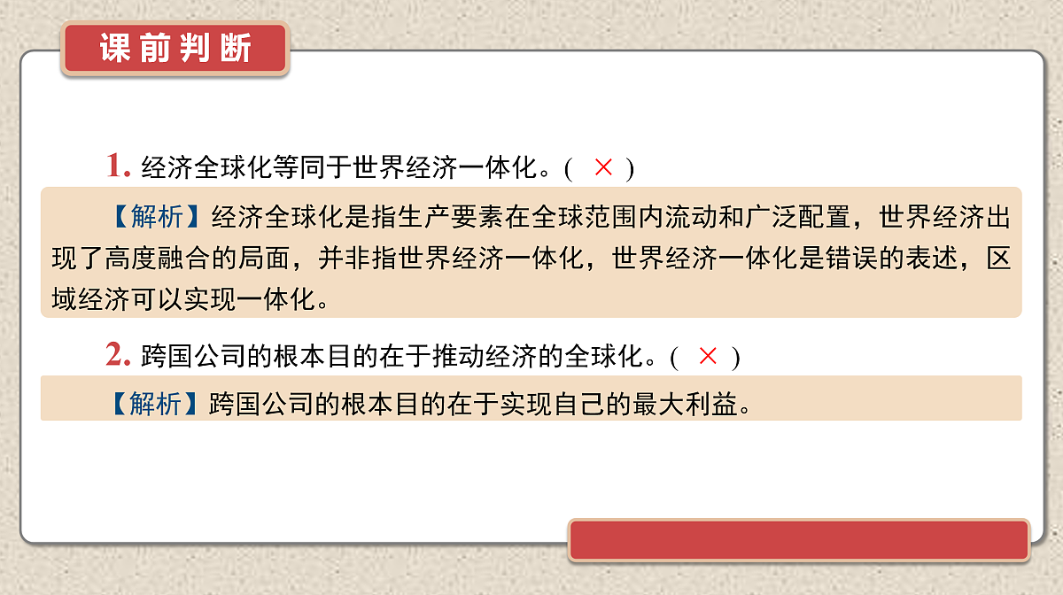 17526272第6页