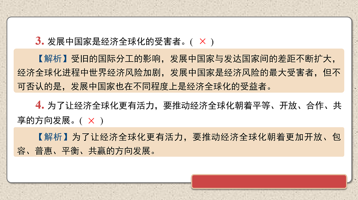 17526272第7页