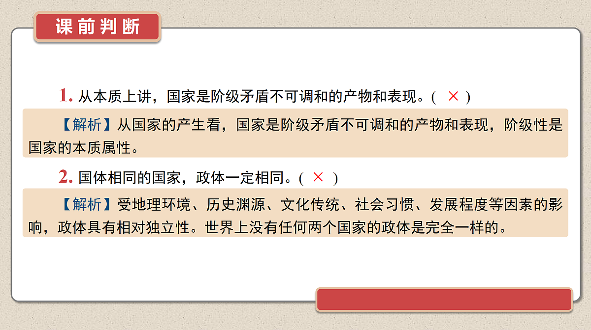 17526276第5页