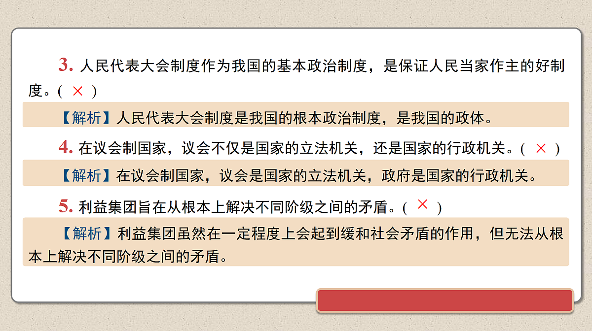 17526276第6页