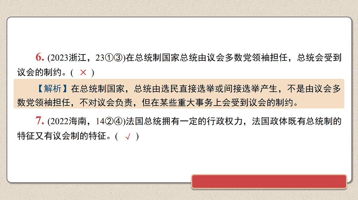 17526276第7页