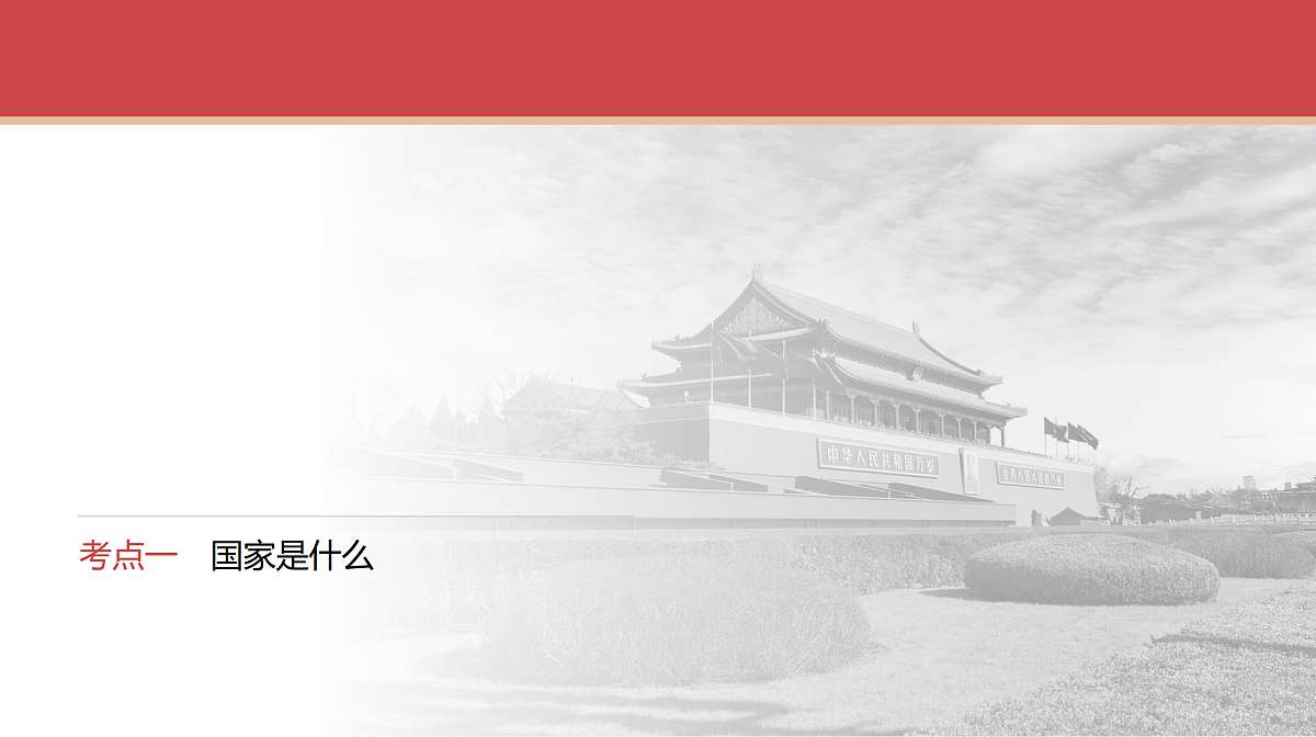 17526276第8页
