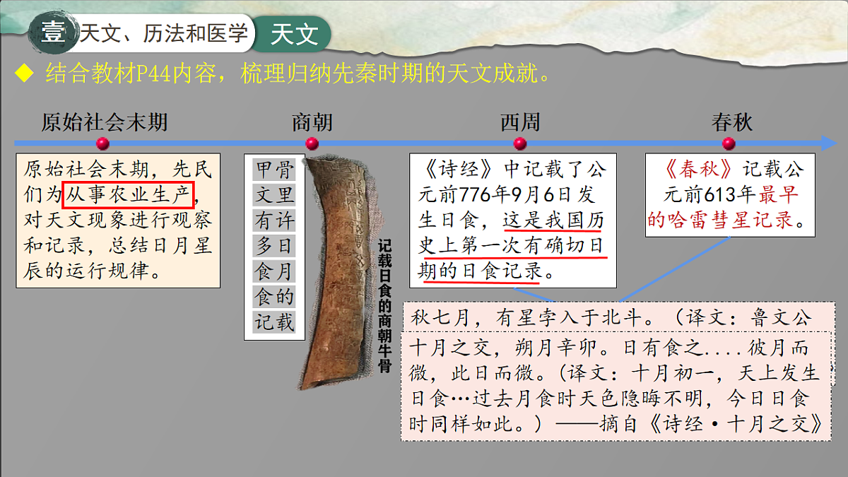 17526373第5页