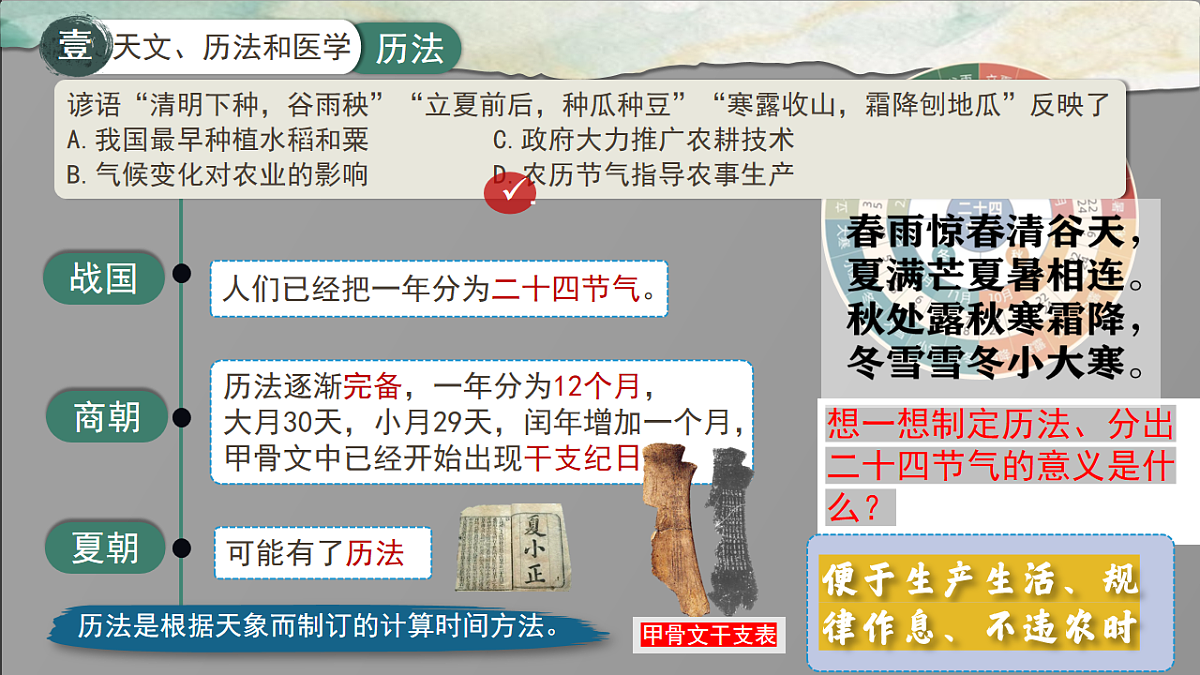17526373第6页
