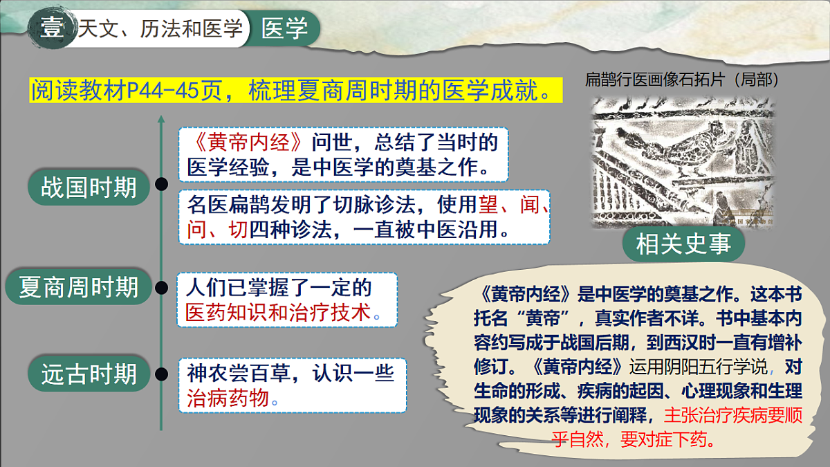 17526373第7页