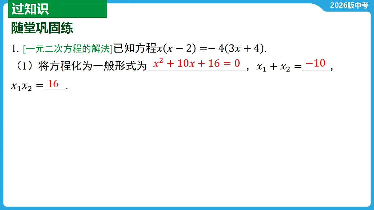 17526440第5页