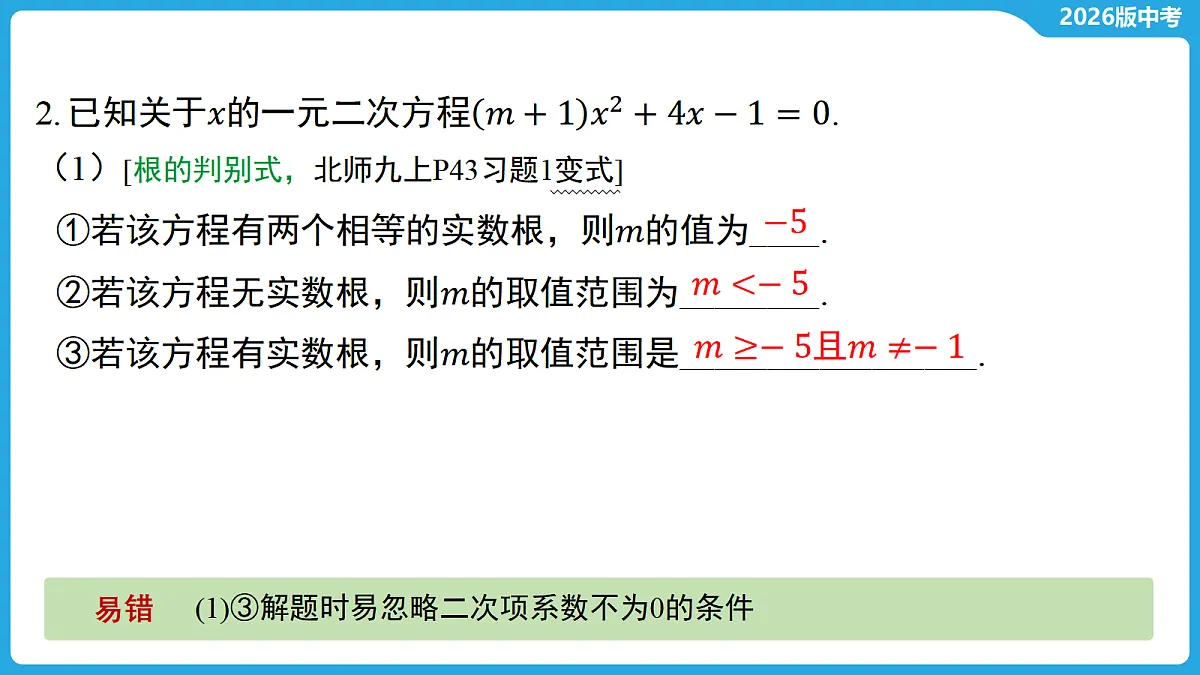 17526440第7页