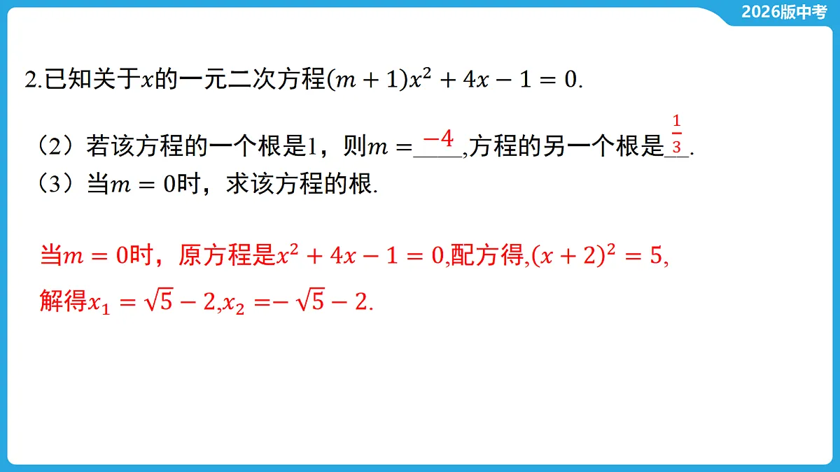 17526440第8页