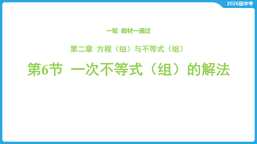 17526441第1页