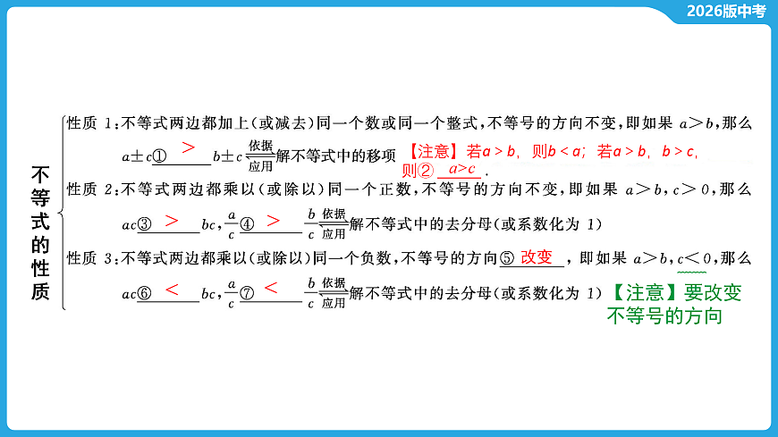 17526441第2页
